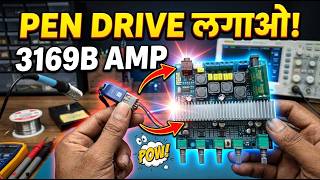 3169B Class D Amplifier Mein Pen Drive Kaise Lagaye? | USB MP3 Module Full Wiring & Setup