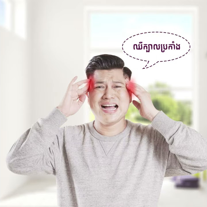 Download lagu PROCOLD CAMBODIA | Relief with all various type of pain, take Procold  Pain reliever