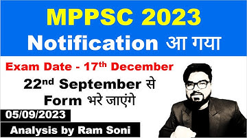 MPPSC 2023 Notification आ गया | By Ram Soni