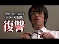 【怖い話】身の毛もよだつホラー短編集＃62 「復讐　ほんとにあった怖い話」