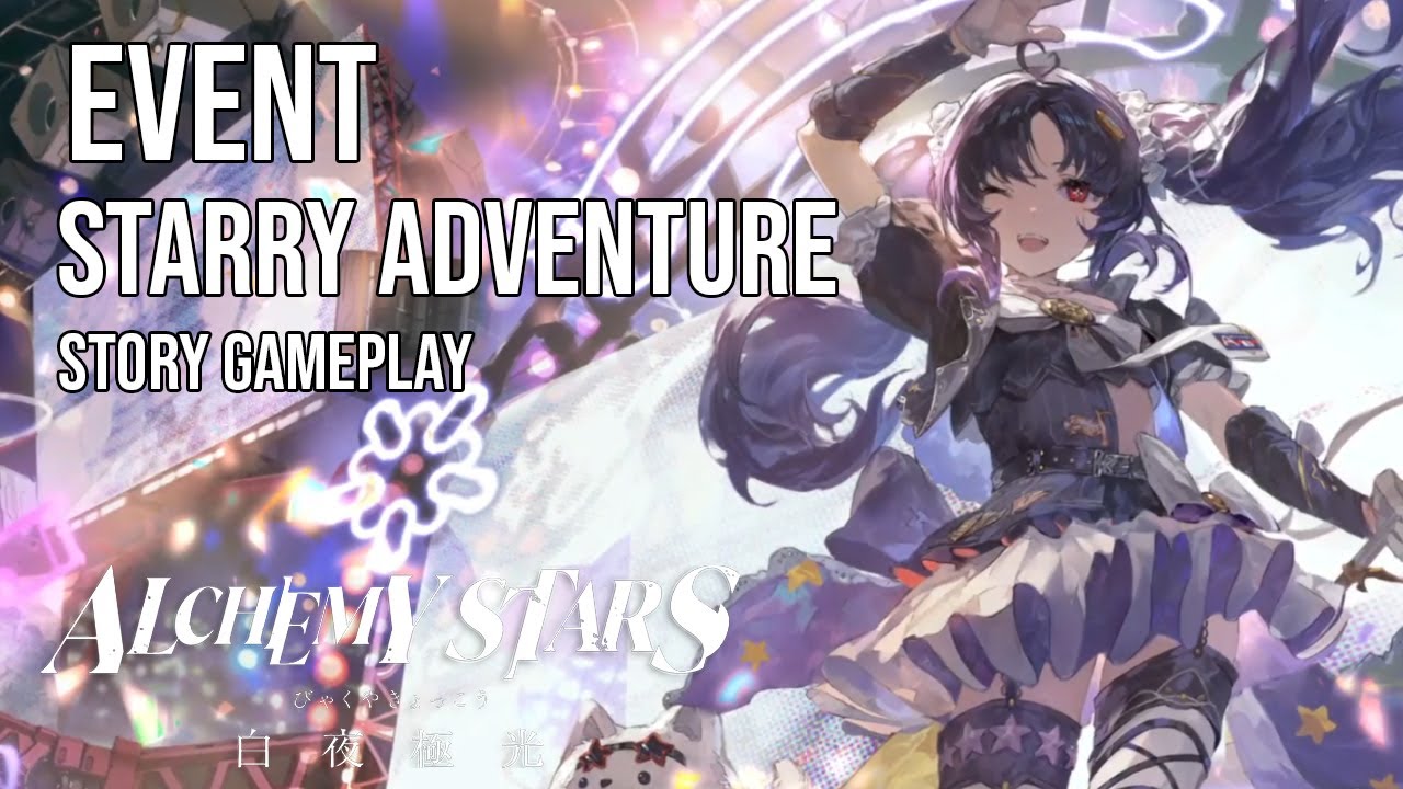 Alchemy Stars | Event Story | Starry Adventure