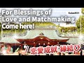 【Japan Travel Video】A Walk on Kobe's Streets #01 "Ikuta Shrine" [JP Narrations + Eng Subs]