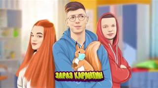 Білка - Діма Варварук (feat  Pauchek & Verbaaa) LYRIC VIDEO + СИЛКА + ТЕКСТ