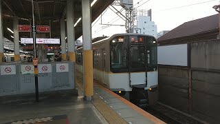 近鉄9020系EE39+5820系DH21編成の快速急行奈良行き 鶴橋駅