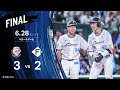 試合終盤で逆転 長谷川信哉選手が決めた 埼玉西武ライオンズVS日本ハムファイターズ戦ハイライト 2025 6 28 試合終盤で逆転 長谷川信哉選手が決めた 埼玉西武ライオンズVS日本ハムファイターズ戦ハイライト 2025 6 28