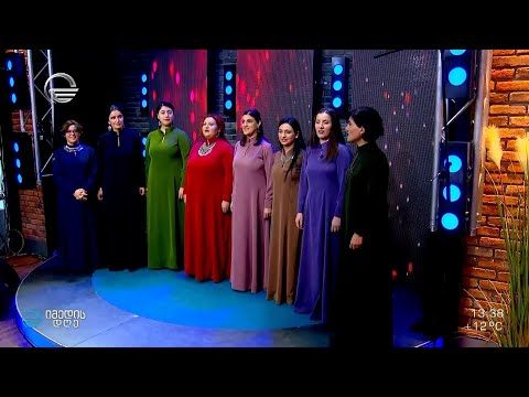 ანსამბლი ''მარგალიტი'' სტუმრად ''იმედის დღეში''