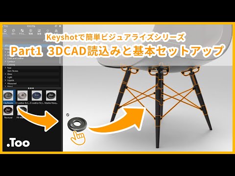 キーショット hqdefault.jpg