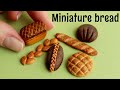 Хлеб из полимерной глины\Polymer clay bread