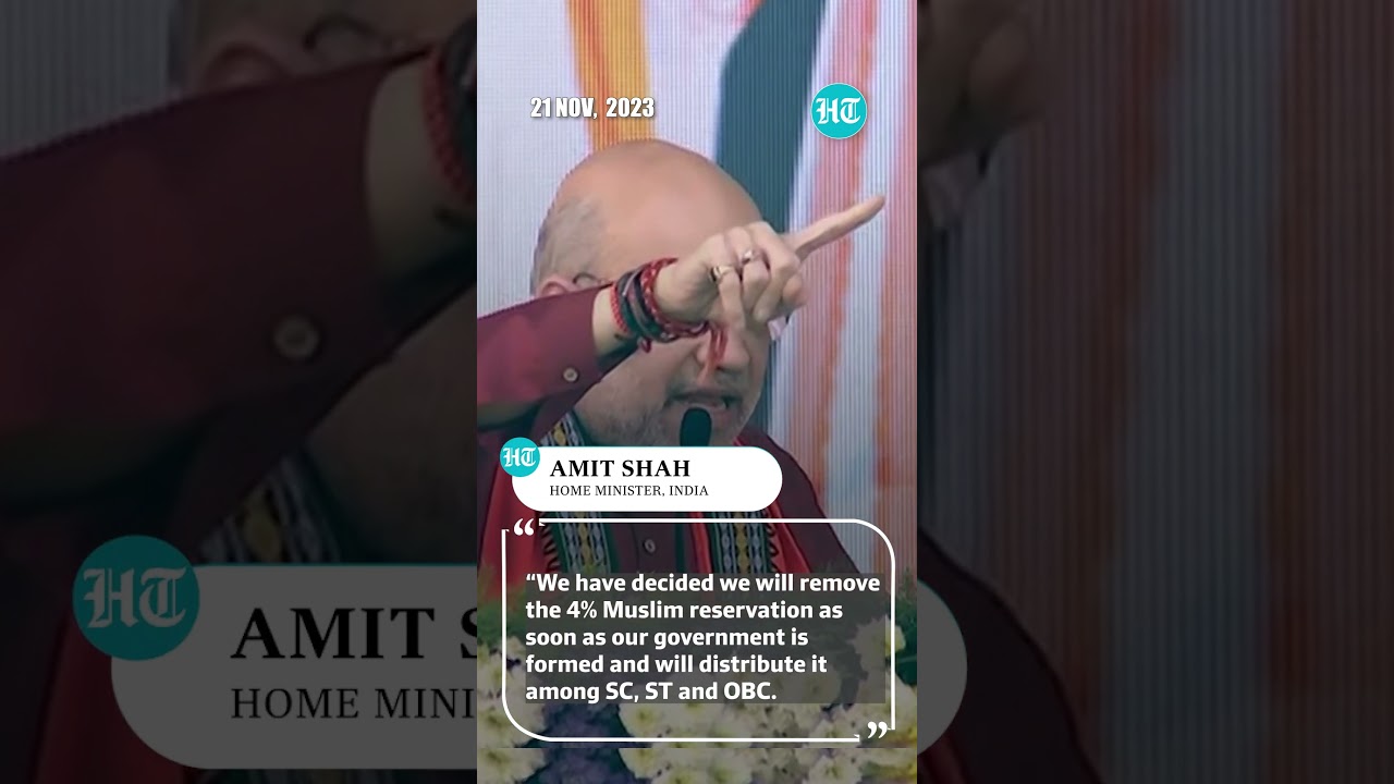Amit Shah Pledges To Eliminate 4% Muslim Reservation & Boost OBC, ST, SC Quotas