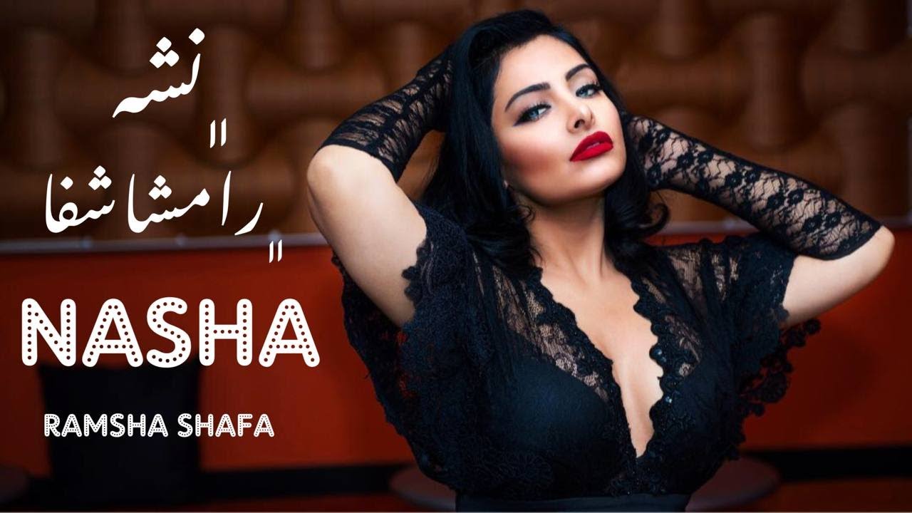 Watch Ramsha Shafa | Nasha |@DIVESTUDIO on YouTube Watch Ramsha Shafa | Nasha |@DIVESTUDIO on YouTube