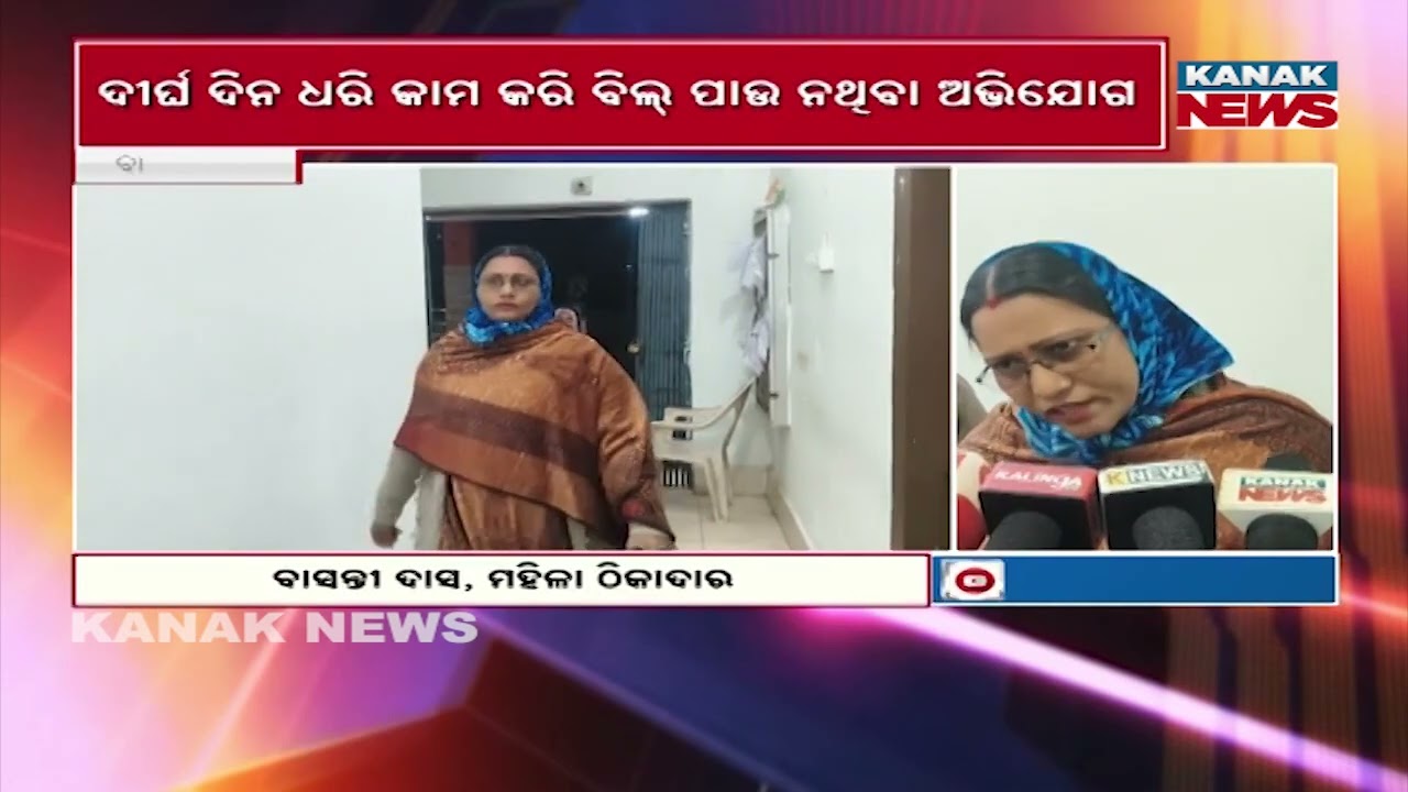 ITDA Office Chaos: Female Contractor Demands Pending Payment in Baripada