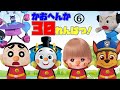 アンパンマンの顔が⁉★30れんぱつ！まとめ6★【バタコさんがんばれ！】