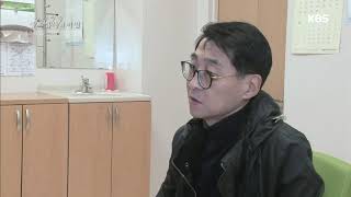 생로병사의 비밀 - 만성콩팥병 5기의 윤종성 씨 20181024