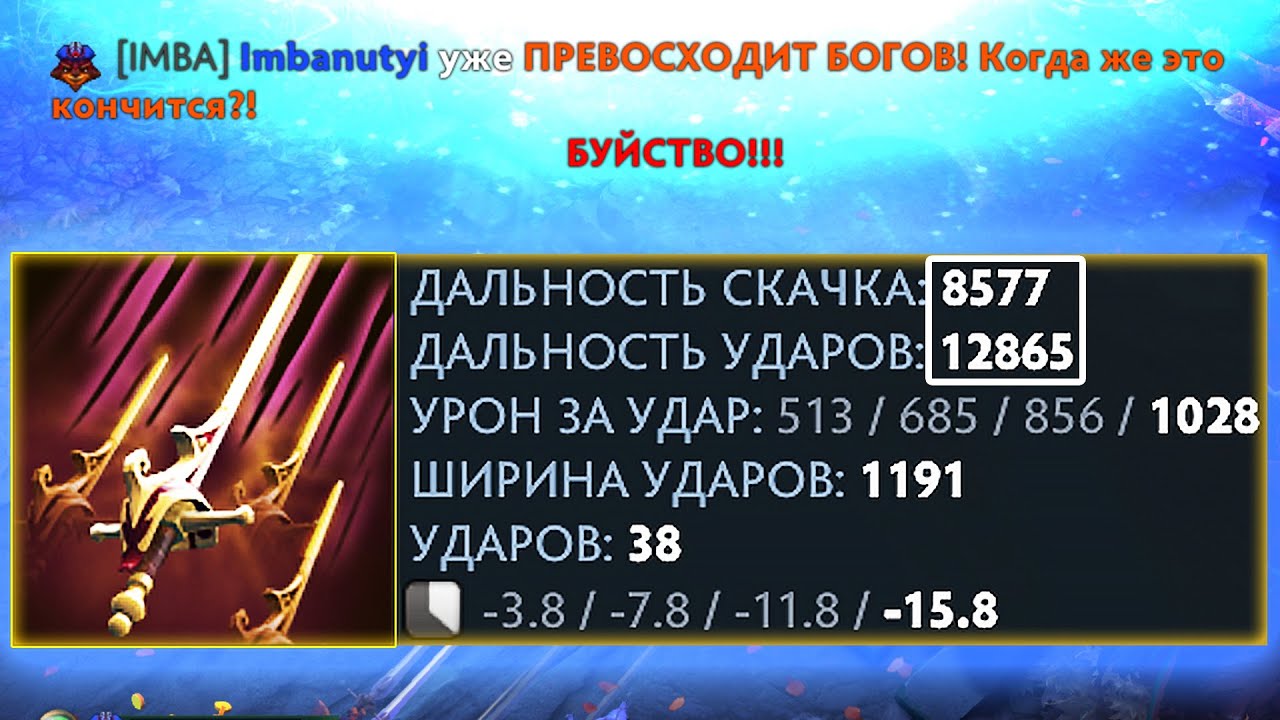 Сколько птс в доте