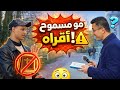 هل وافق المسلمين علئ قراة الانجيل عندما طلبنا منهم ذاك في شوارع هولندا