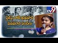 Rajendra Prasad grand-daughter counter to Jabardast Mahesh; Mahanati Savithri audio launch