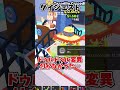 限定作成作ってみた！ #shrtos #ゆっくり実況 #ロブロックス