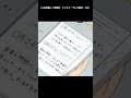 ばら組の日誌がしんのすけのことばかりだって知ってる?【クレヨンしんちゃん】