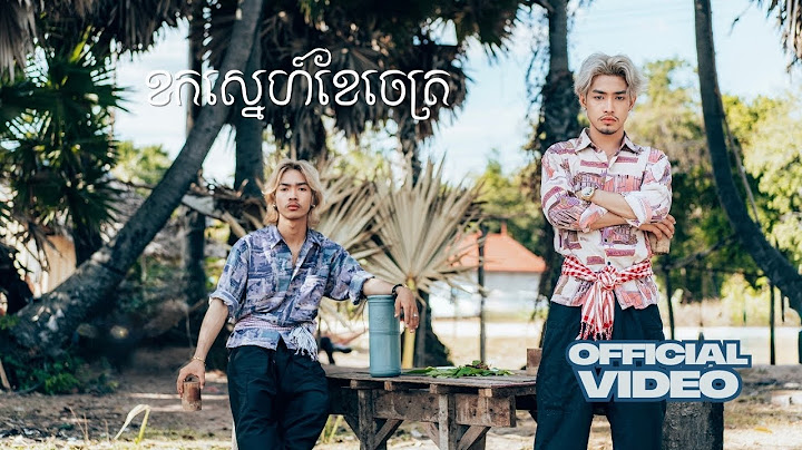 ខកស្នេហ៍ខែចេត្រ - Prince - ព្រីន​ Ft. Shrim - ហ្ស្រ៊ីម | Official Video