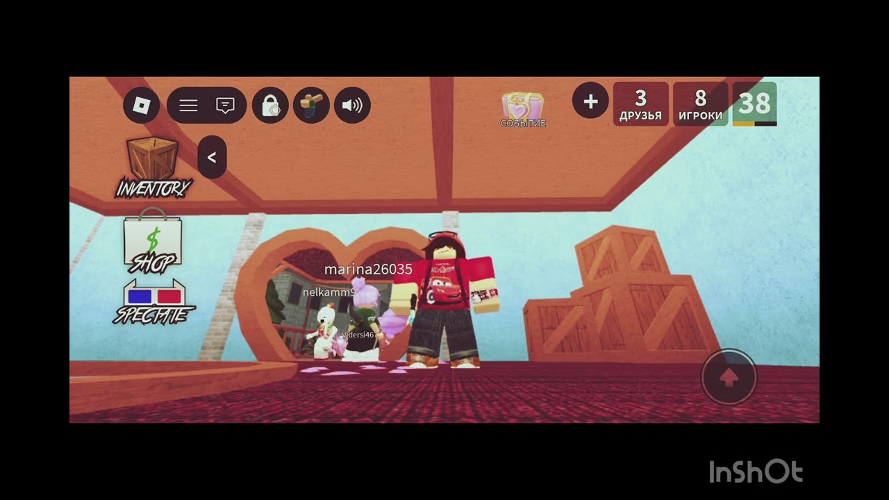 Идея моя 🌹