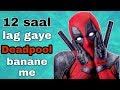 Inspirational story behind making the First Deadpool movie