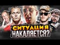 КИЗАРУ ПОЛУЧИЛ ЖЕСТКИЙ ОТВЕТ! СМОКИ МО И ТАРАСОВ НЕ СТАЛИ МОЛЧАТЬ? / ОБВИНЕНИЯ ТЕЙПА / ЕГОР КРИД