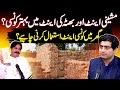 Machine Sy Bani Entain or Bhatta Sy Bani Ent Me Kon Si Bhatar? - Ghar Me Kon Si Ent Istamal Kryn?