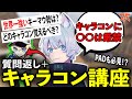 【YukaF】キーマウ・PAD両方で強いキャラコンがあるらしい【ApexLegends/エーペックスレジェンズ/Fnatic】
