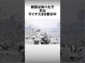 1万人に5人しか生きられない北朝鮮の強制収容所の1日 #北朝鮮 #金正恩