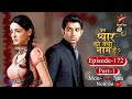 Iss pyar ko kya naam doon  season 1  episode 172 part 1