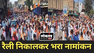 Sendhwa नामांकन अंतिम दिन भाजपा कांग्रेस सहित आप व निर्दलीय प्रत्याशीयो ने भरा नामांकन निकाली रैलिया screenshot 5