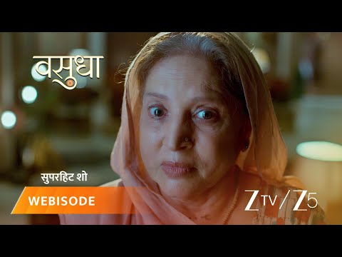 Vasudha | Teejan lena chaahti hai Chandrika se apna badla.