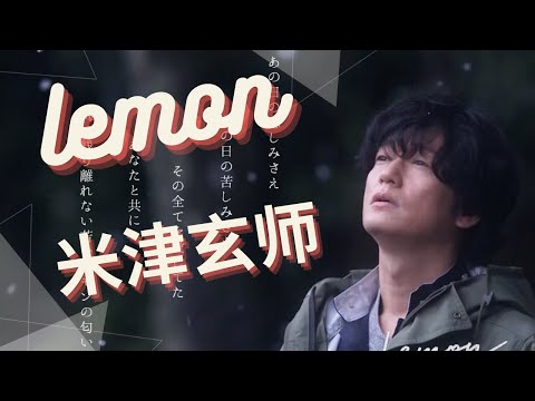Lemon米津玄师 八字命格分析事业发展 占卜案例分析（第239期）
