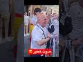 ما هادا الصوت نشيد ريال مدريد مترجم كما لم تسمعه من قبل 