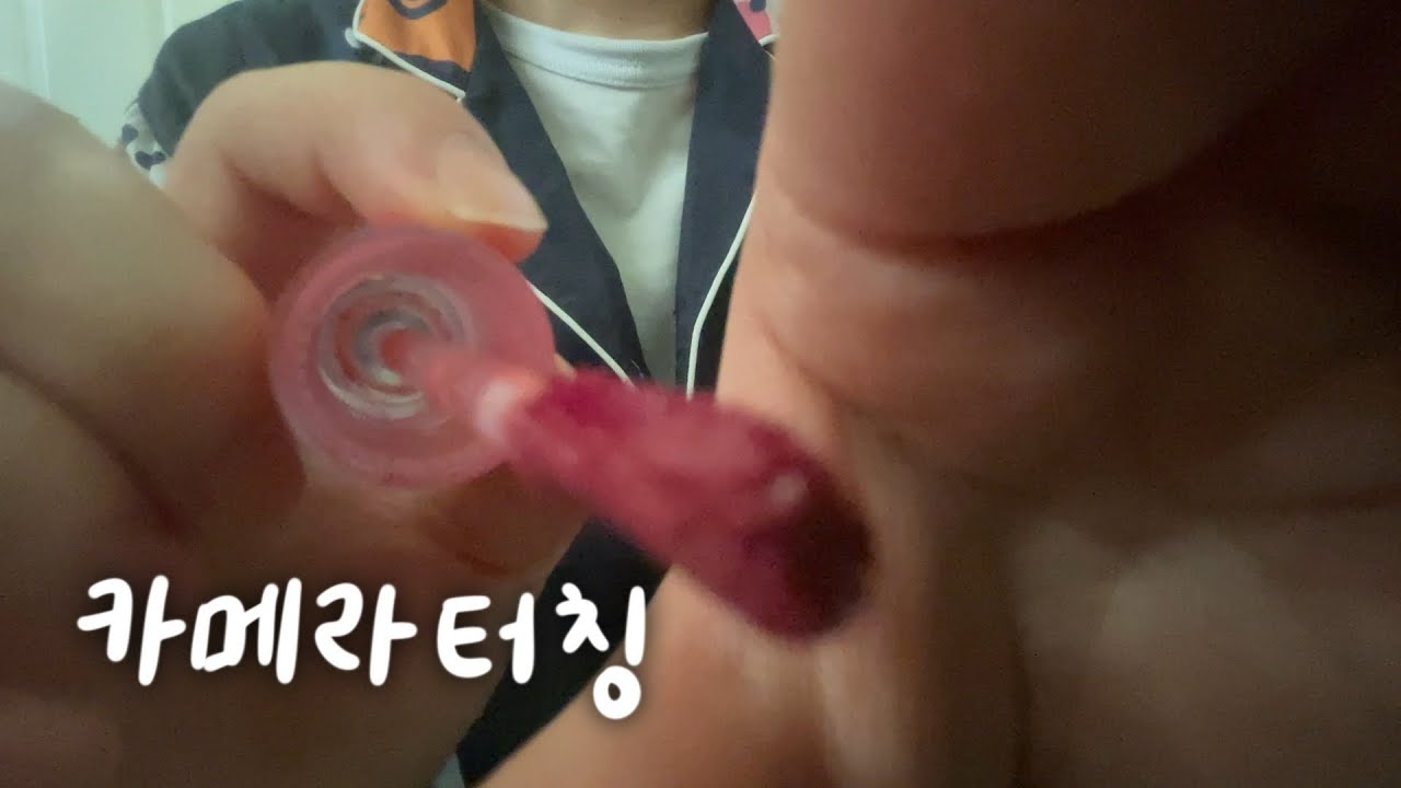 ASMR 초근접 시각적 팅글 카메라 렌즈에 냅다 바르기 SUPER CLOSE VISUAL TINGLES