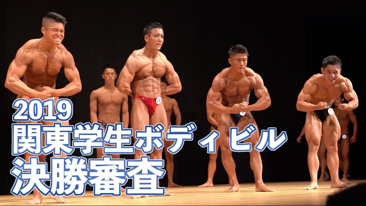 決定版 ボディビルの掛け声まとめ 110 4個 これから筋肉の話をしよう