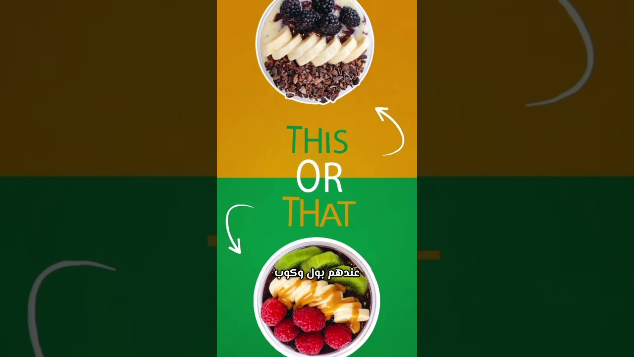 افضل اساي بالرياض ✨🍓