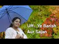 Barsaat Mein Sawan Ka Mahina | Sonali Puri ๐ง๏ธ