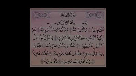 سورة القارعة بصوت عذب وجميل يشرح القلب-Surah Al-Qari'ah in Arabic