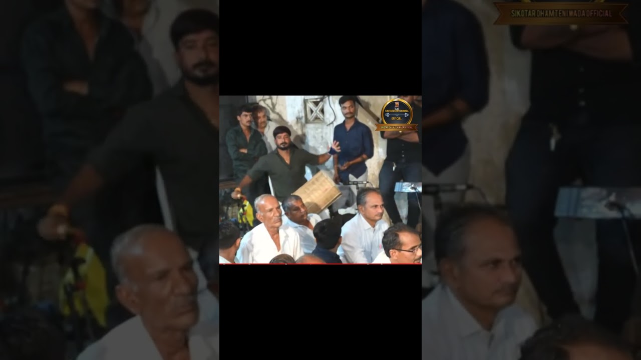 LIVE RAMEL KANODAR // SUNIL BHUVAJI // SINGER VISHAL CHARADA