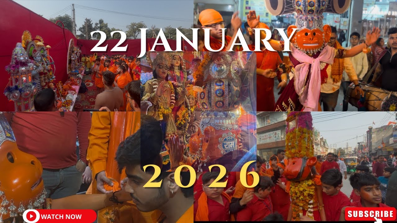 श्री राम रथ यात्रा 🙏🏻❤️ 22jan 2026 🛕🕉️