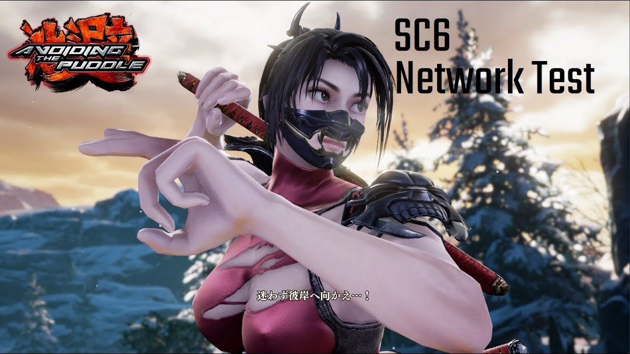 games people play This is a Beta Test, Not A Blocking Test | Soul Calibur 6 Network Test