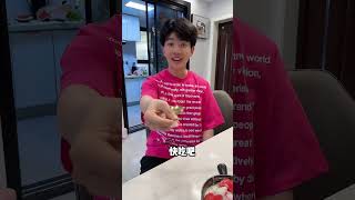 吃不吃?在线等…… #搞笑 #一见钟情 #vlog #情侣 #整蛊#情侣日常