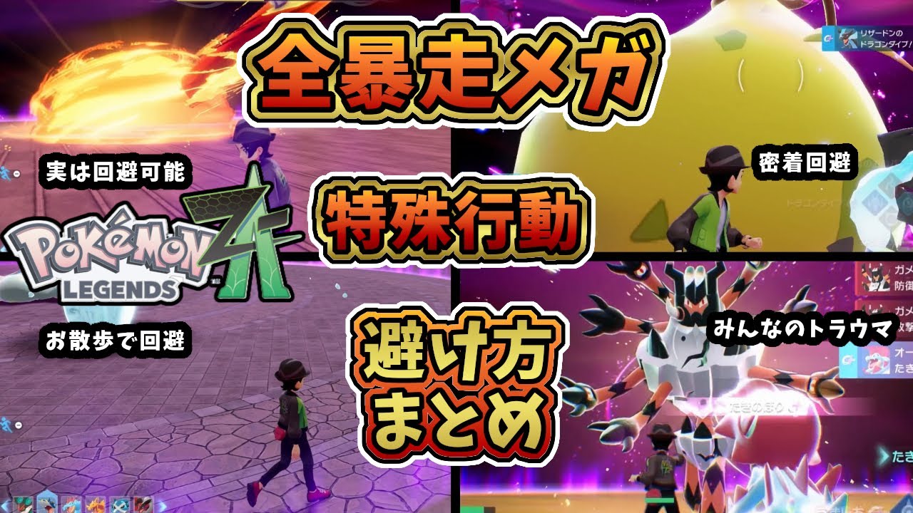 めげ　おまとめ　3個 ポケモン メガブレイブ 3BOXまとめ売り