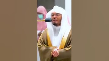 وَمَنْ يُشَاقِقِ الرَّسُولَ ~ تلاوة كردية جميلة تريح القلوب بأداء يفوق الوصف للشيخ ياسر الدوسري