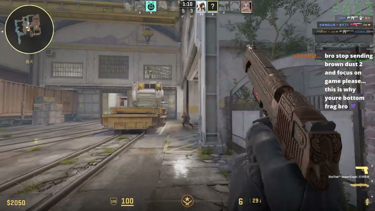 2025/01/02 CS2 錄影記錄檔 (P1)