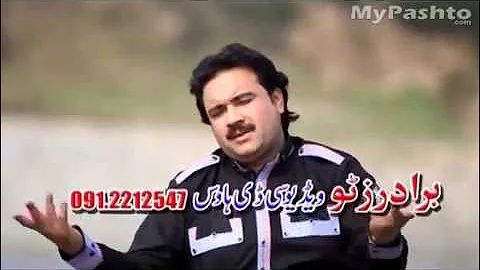 Raees Bacha Pashto New Songs 2016 Tapeazy Tapy Tappy