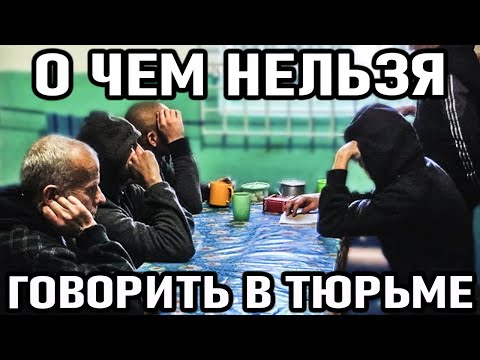 Видео: Почему Матео в тюремном супермаркете?