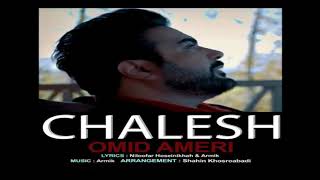 Omid Ameri - Chalesh