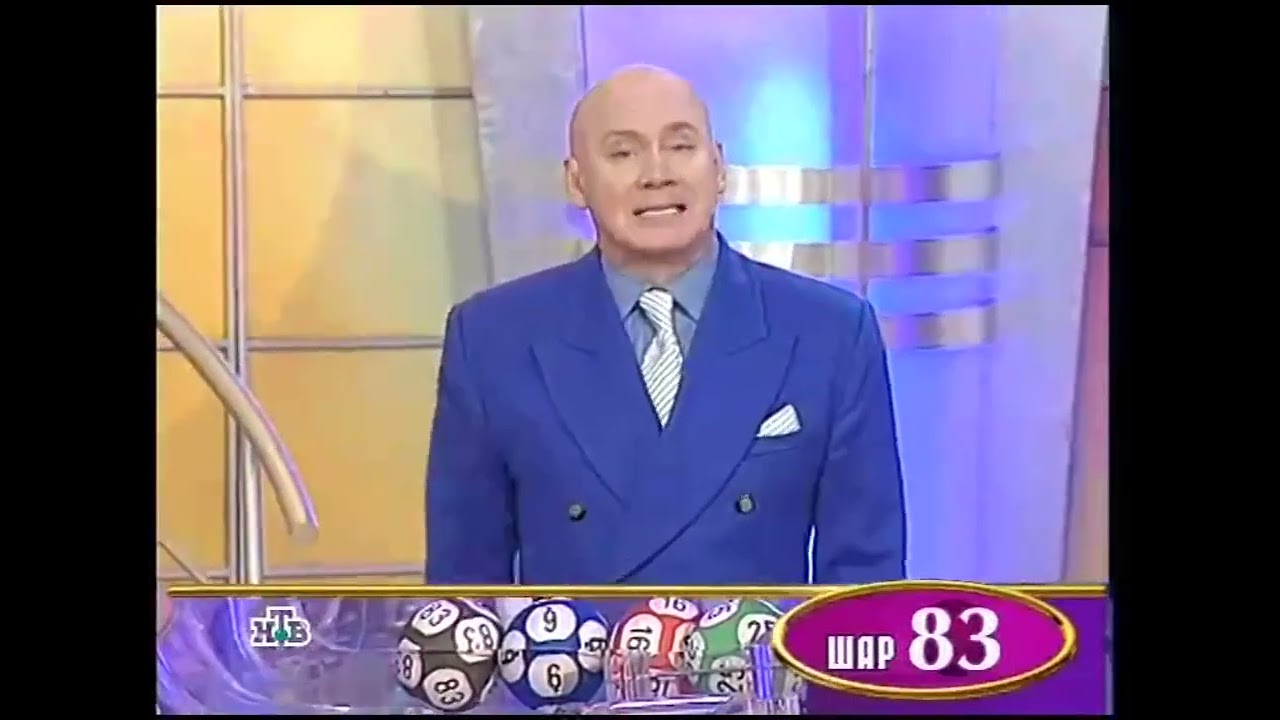 Золотой ключ (06.02.2010) 601 тираж